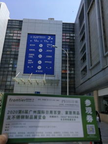 2020第6屆廣州家居用品展與昆明螺螄灣國(guó)際商貿(mào)城 廈門商貿(mào)新機(jī)遇